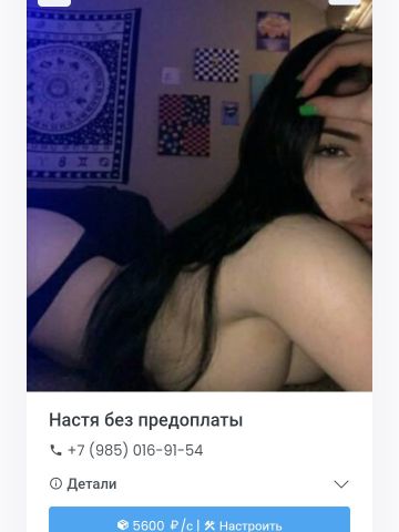 Раиса